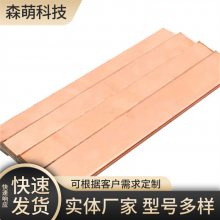 防雷铜包钢 电力光伏用避雷接地线 铜层均匀 不易腐蚀 森萌