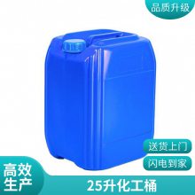 25L30LͰ Һ25ˤϱտڷͰ