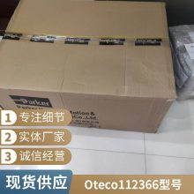 Oteco 110157 ͺ 72 450  Ӧ