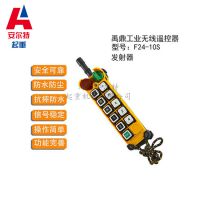 F24-10Sҵң Ʒң