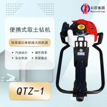 ľ޽ QTZ-2Яʽȡ 10ȡ ֶ ԭ״ȡ