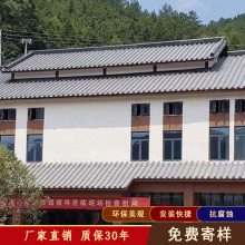 0.9mm厚金属仿古瓦 720型金属波浪瓦 徽派建筑竹节瓦 美丽乡村建设仿古建筑瓦