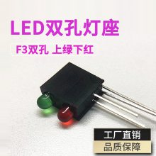 LED˫׵F3Բͷ췢̷̷ܵ ǳ