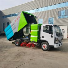 驾驶式扫地车 物业小区清洁扫地车 吸尘清扫车