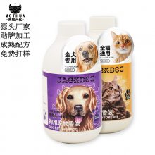 供應(yīng)植物成分護(hù)毛抑菌止癢寵物沐浴露oem加工定制