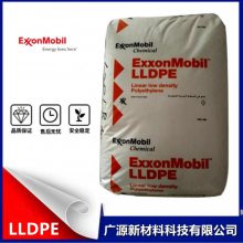 LLDPE 沙特埃克森美孚 LL 6201RQ高流动LLDPE电线电缆