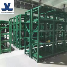 广州模具货架 力源工业装备 可调节地脚高度 客服场地表面不平整 组合式装配