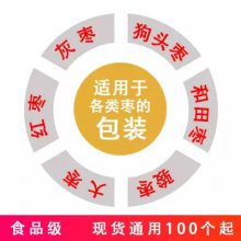 ԪXinjiang Red Jujube bag½