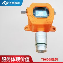 在线式臭氧检测报警仪TD600S-O3可联PCL二次仪器