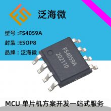 PL2301GD原厂一级代理商 P沟道高密度沟道MOSFET