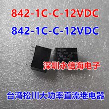 ɴŹ̵ 842-1C-C 24VDC 842A-1C-C-12VDC 5