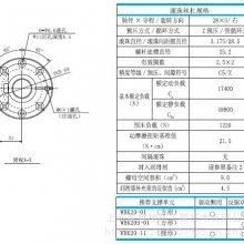 NSK W2809SA-2Z-C5Z5C5ݸ˾ִW2809SA-2Z-C5Z5-Ϻ