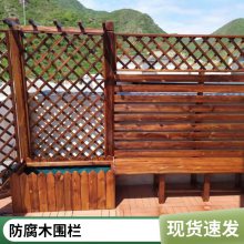 通州家庭花园设计施工碳化木栅栏防腐木围栏木质围墙小篱笆墙