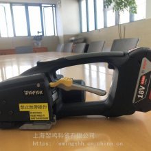台湾ZAPACK充电打包机ZP93上海销售