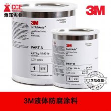 Scotchcast Electrical Resin 235֬ӹ⽺