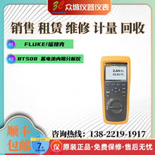 FLUKE/» BT508 BT520 BT510