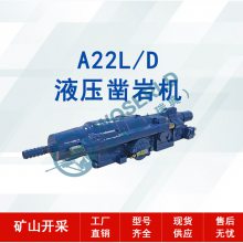 ҺѹһСײɿ공׾64-102mm̨-A22L/D