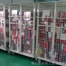 物流台车 电商物流快递业搬运笼车 拣货周转台车分类与介绍