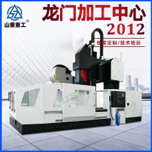 żӹ2012żӹ 2012߾ȸ߷ϳ