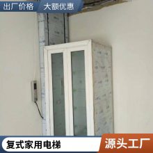 精品家庭电梯 老人代步梯 楼梯升降器 钢轨结构 现代简约