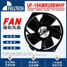 UF-15KMR23BWHF17255 FULLTECHɢȷ