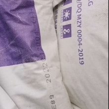 国家能源神华包头L5E89 材质单