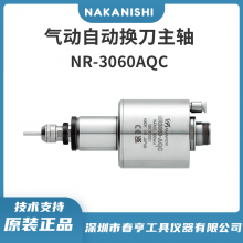 ѶNakanishi תֱǰNR3060-AQC