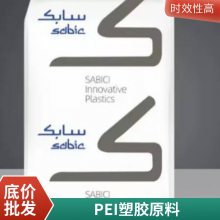 PEI  MD131C-7101 ȼ ȶ ͸ Ӧ