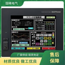 三菱人机界面 触摸屏 GS2107-WTBD 5.7寸/8.4寸 原厂全新 工业自动化