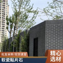 艾谷思 高强度软瓷劈开砖 耐高温耐磨透气 不易粘附污垢施工方便成本低