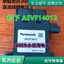 ȫԭװ̵G8P-1A4P-12V G8P-1A4P-12VDC G8P-1A4P-DC12V 30A