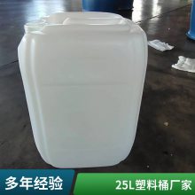 ͨüӺ25LͰ25տڻͰHDPE25Ͱѹ