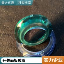 明派玻璃厂专业生产异形弧形玻璃白玻莫氏硬度8