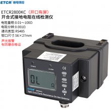 ҿETCR2800KCʽӵص߼ǴͨѶӵصRS485ͨѶ