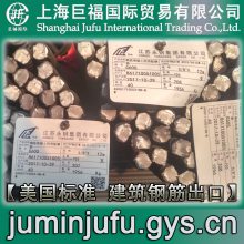 ӢASTM A706-Grade60Ƹ-#7ֽ-ֱ7/8Ӣ=22.2mm