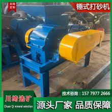 ʯɳմɲʽɰСת޷豸