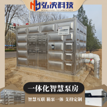  һ廯ǻ۹ˮ÷ ѹˮվ ֲ