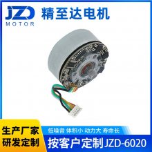 JZD-6020 外轉(zhuǎn)子直流無(wú)刷電機(jī) 內(nèi)置驅(qū)動(dòng) 適用于家用電器 廠家供應(yīng)