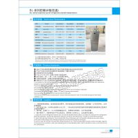 防爆冰箱 型号:BL-LS280CD库号：M405982