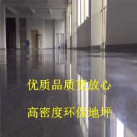 供应广州市番禺金刚砂地面 金刚砂固化工程 厂房旧地面处理方法 细听岁月静好