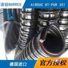 ¹ŵNORRESӡˢеúɫ¸˿AIRDUC PUR 355 HTȷ