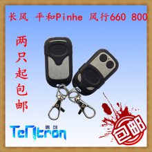 ԭװԶƽpinheŷ660/880ưң