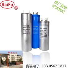 Ӧ յCBB65 450V 70UF CQC֤
