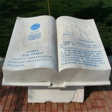 汉白玉石书定制 石雕书本 石雕书本