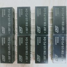 0-±10V/0-±5V/0-±10MA双向电流电压信号隔离器/变送器模块