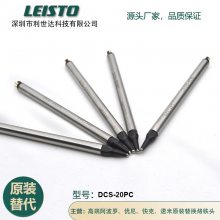 ǦͷDN-50PDS-B40 ޺DCN-50D-2߶