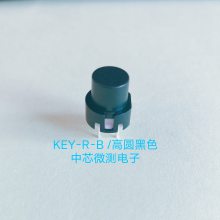 KEY ϵ λ KEY-R-B κɫ Ʒ