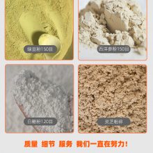 分级立式高流水速粉碎机连续投料水冷风冷