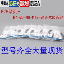 ŷķӽE2B-M12KN05-WZ-C1 KS04 LN04 M18KN16 LN16 KS