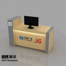 5Gҵ̨ңչ̨
